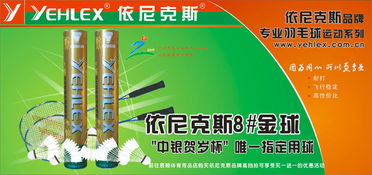 運動戶外廣告設計 如何高效發布廣告，點燃品牌活力