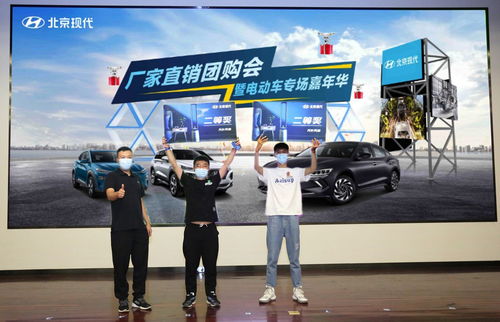 第十代索納塔新能源重磅登場，北京現代工廠團購會引爆購車熱潮