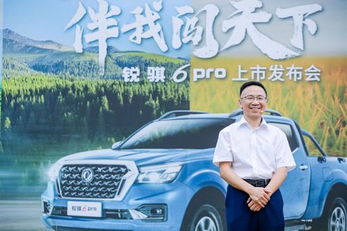 鄭州日產(chǎn)銳騏6 PRO硬核來襲 重塑9萬級皮卡價值標(biāo)桿