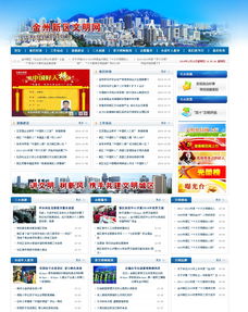 大連網站建設與制作——大連新圖聞科技專業服務解析