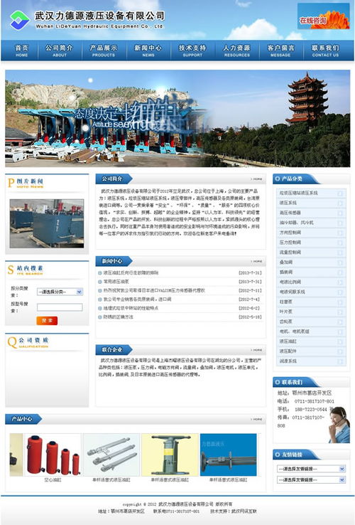 企業(yè)營銷型網(wǎng)站建設(shè)全攻略 從策略到落地，打造高轉(zhuǎn)化率在線門戶