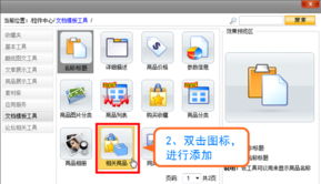 萬網(wǎng)網(wǎng)建產(chǎn)品與廣告設(shè)計(jì) 高效助力企業(yè)在線品牌建設(shè)
